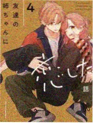动作演员料理综艺硬汉厨房画面